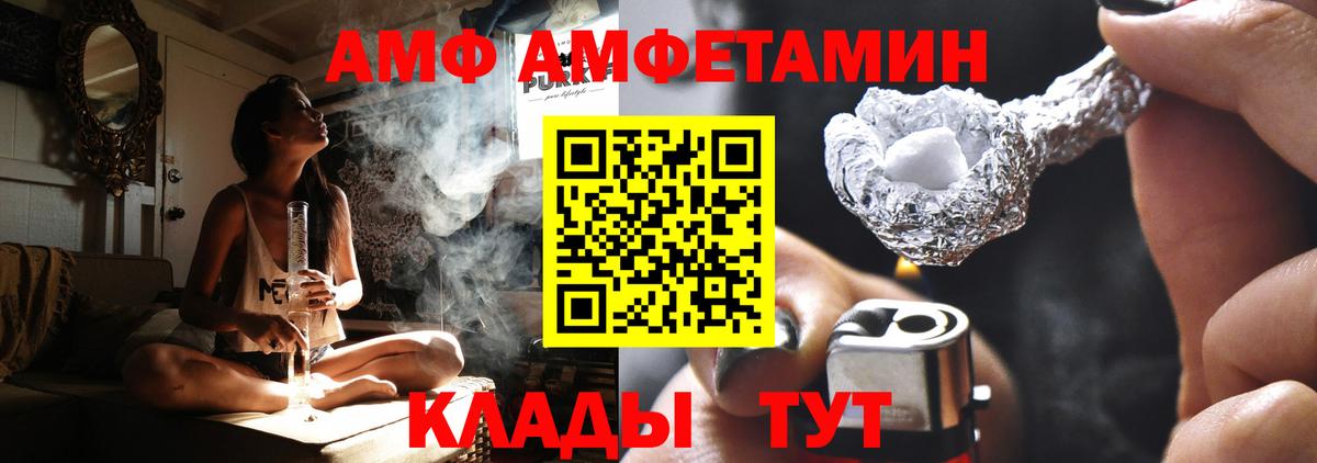 Меф МЯУ МЯУ кристаллы  Кокаин  Канабис  Экстази  Где купить наркотики?  Вход с VPN  Бошки Шишки  Лангепас  КОКАИН  ГАШ 