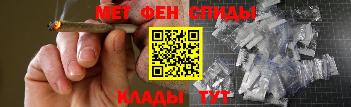 Лангепас  АМФЕТАМИН VHQ  Амфетамин  Вход с VPN 