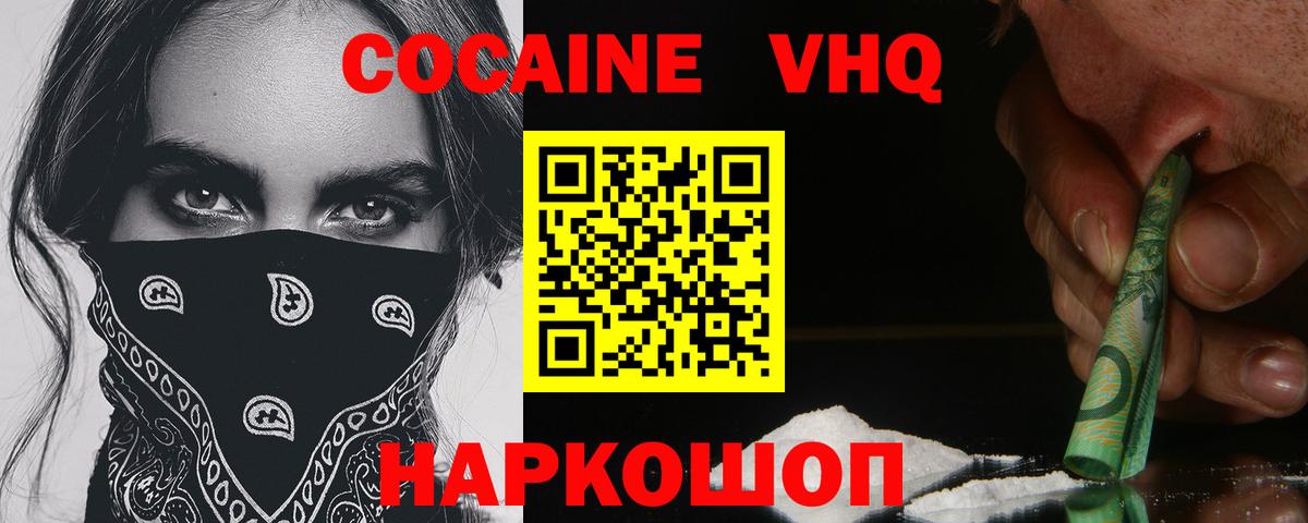 Метамфетамин Лангепас