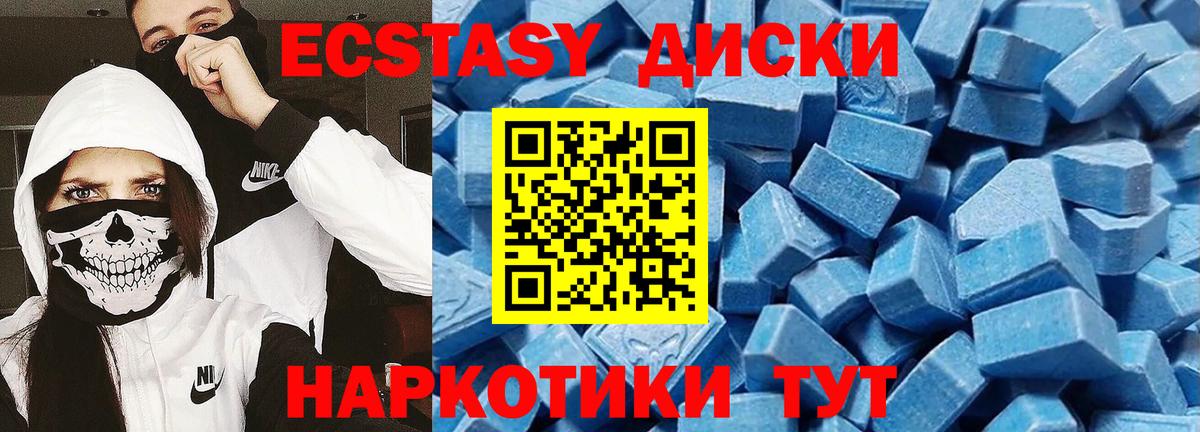 ЭКСТАЗИ Дубай Лангепас