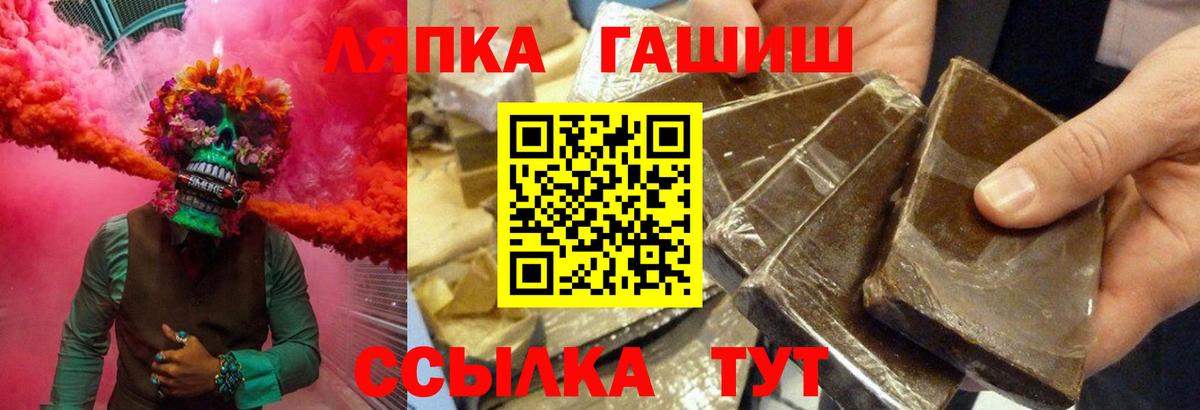 ГАШ 40% ТГК Лангепас