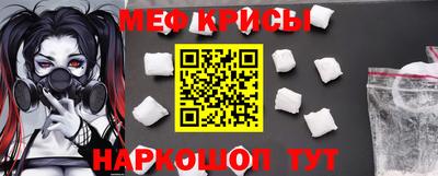 мефедрон мука Изобильный