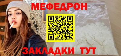 мефедрон Ипатово