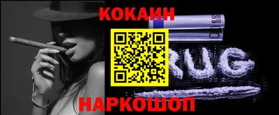 мефедрон Ипатово