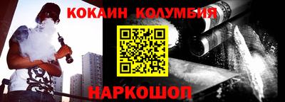 мефедрон Ипатово