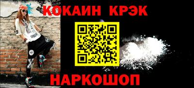 мефедрон мука Изобильный