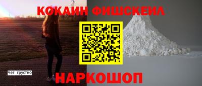 Альфа ПВП Михайловск