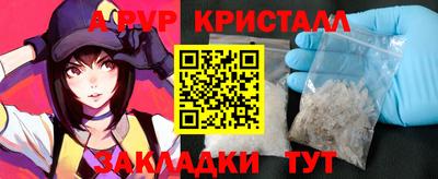 мефедрон мука Изобильный