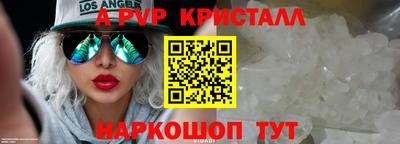 a pvp Ирбит
