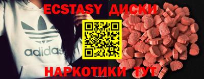 мефедрон Ипатово