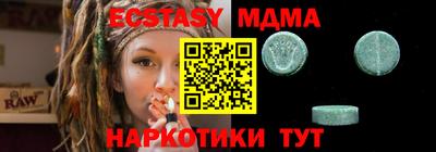 мефедрон Ипатово