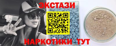 мефедрон мука Изобильный