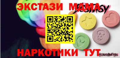 мефедрон мука Изобильный