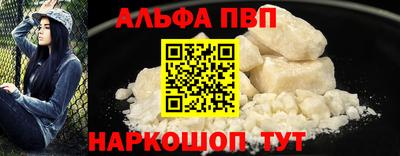 мефедрон Ипатово