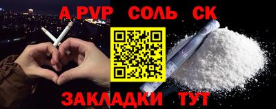 героин Мирный