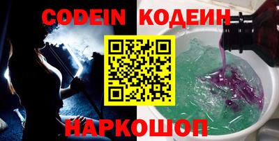 мефедрон мука Изобильный