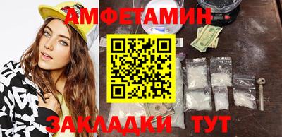 мефедрон мука Изобильный