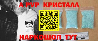 мефедрон мука Изобильный
