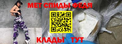 мефедрон Ипатово