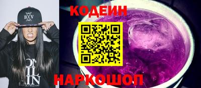 мефедрон Ипатово