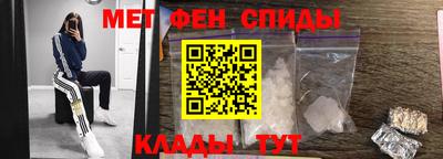 мефедрон мука Изобильный