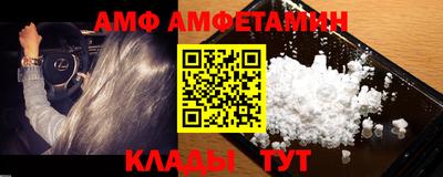 мефедрон мука Изобильный