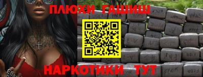 мефедрон Ипатово