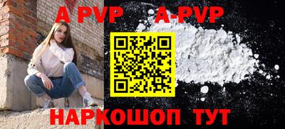 мефедрон Ипатово