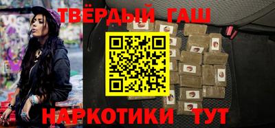 мефедрон Ипатово