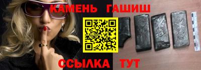 мефедрон Ипатово