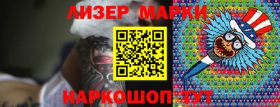 мефедрон Ипатово