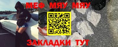 мефедрон мука Изобильный