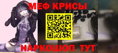мефедрон мука Изобильный