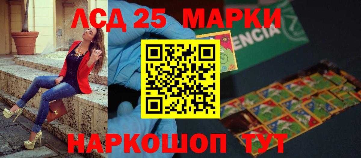 Лангепас  Лсд 25 экстази  Вход с VPN  LSD-25 экстази кислота  Лсд 25 экстази ecstasy 