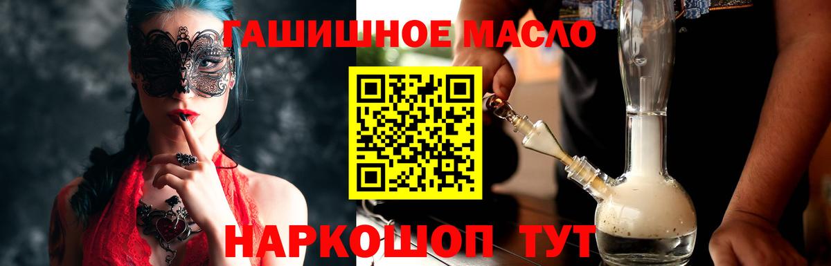 Дистиллят ТГК вейп Лангепас
