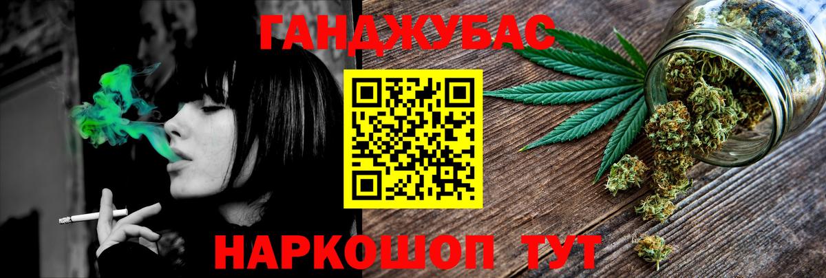 Конопля VHQ Лангепас