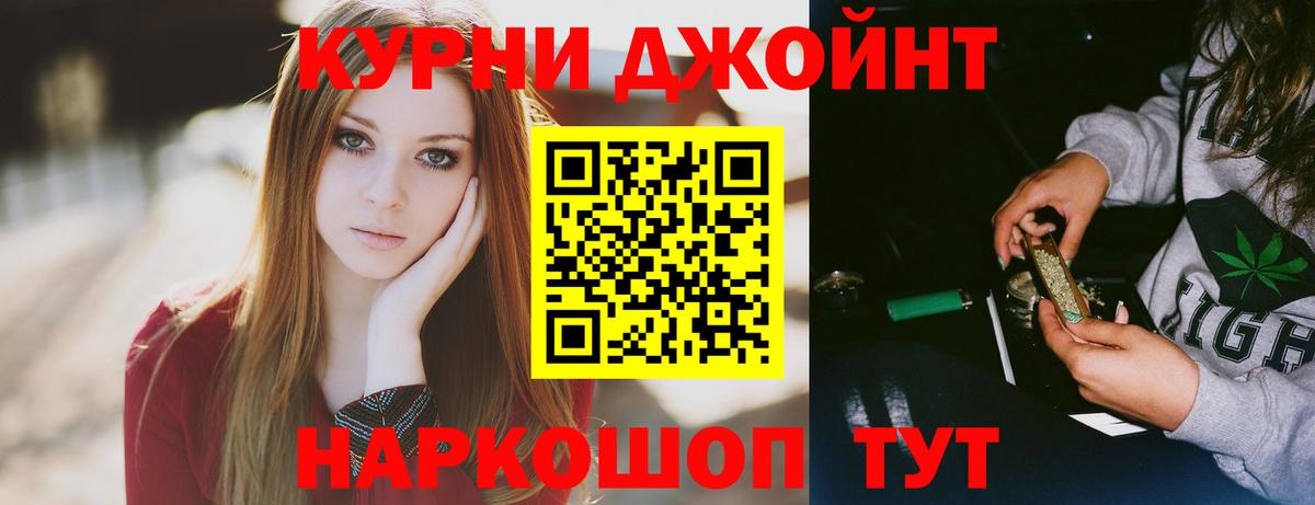 МАРИХУАНА MAZAR  Каннабис сатива  Вход с VPN  Лангепас  Каннабис AK-47 